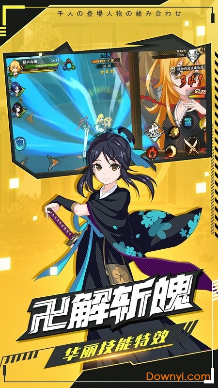 时之幻想曲无限金币魂玉版 游戏截图