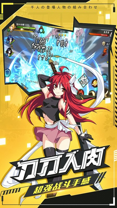 时之幻想曲无限金币魂玉版 游戏截图