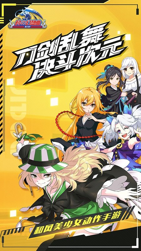 时之幻想曲无限金币魂玉版 游戏截图